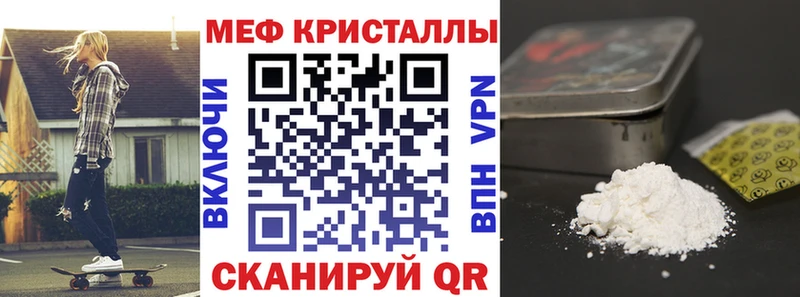 Купить закладку A-PVP  МЕФ  Марихуана  NBOMe  Кокаин  Дно