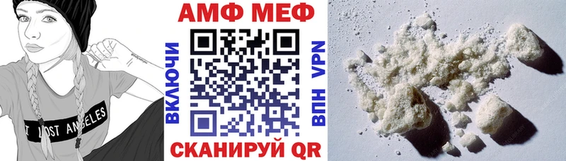 АМФ Розовый  Купить где  Дно 