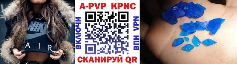Купить закладки  Дно  Alpha-PVP кристаллы 