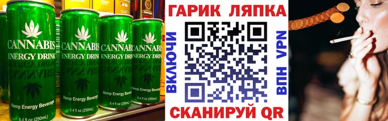 Купить где  Дно  Cannafood марихуана 