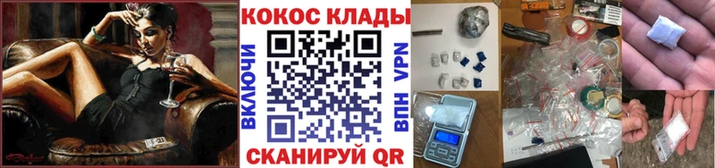 КОКАИН Перу  Купить где  Дно 