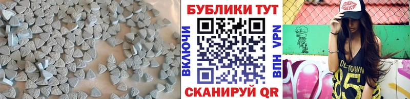 Ecstasy 280мг  Купить  Дно 