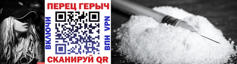 Героин Афган  Купить  Дно 