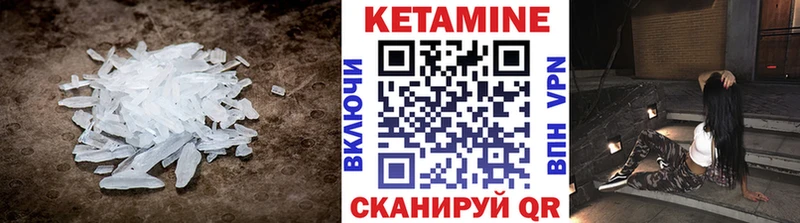 Купить  Дно  Кетамин ketamine 