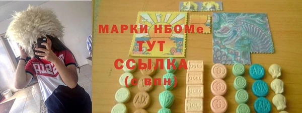 винт Куйбышев