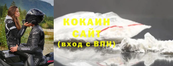 кокаин VHQ Кулебаки