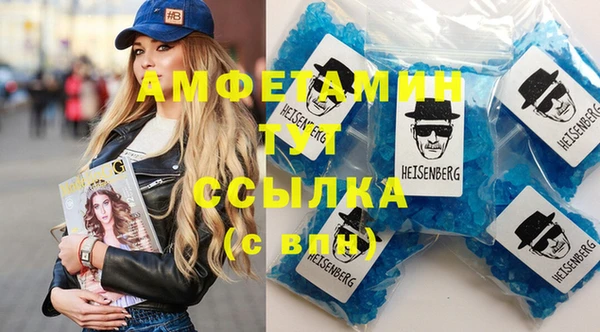 винт Куйбышев
