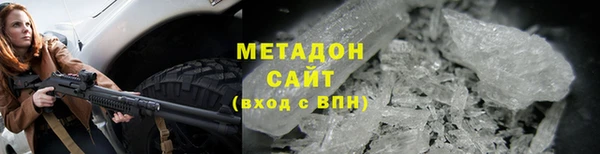 кокаин VHQ Кулебаки