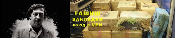 кокаин VHQ Кулебаки