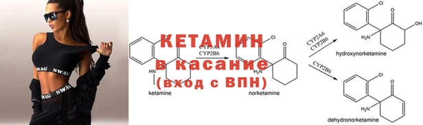 кокаин VHQ Кулебаки