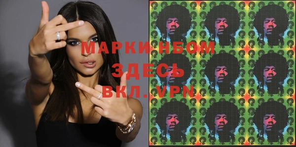 винт Куйбышев