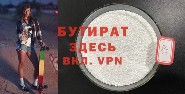 винт Куйбышев