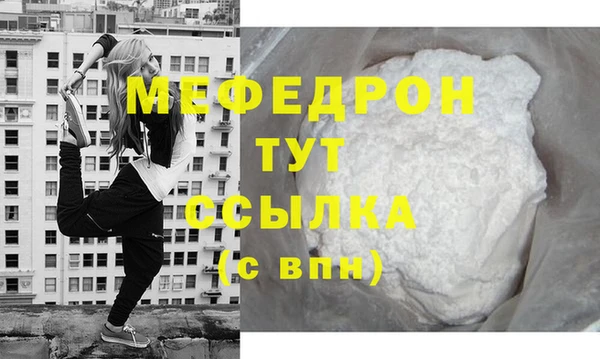 прущие крисы Кукмор