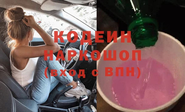 винт Куйбышев