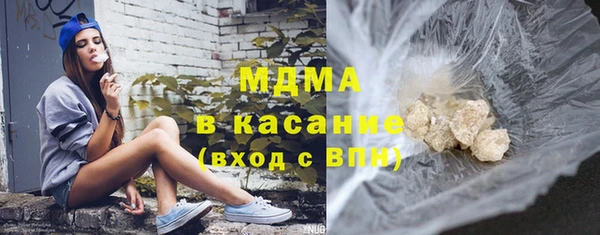 винт Куйбышев