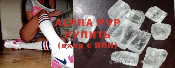 винт Куйбышев