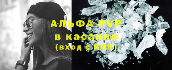 винт Куйбышев