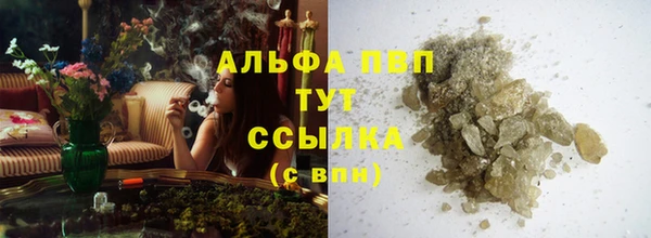 винт Куйбышев