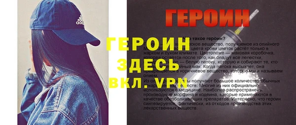 винт Куйбышев