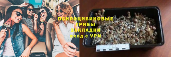 кокаин VHQ Кулебаки