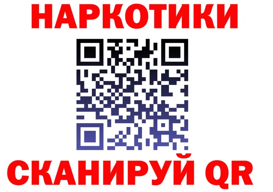 Alpha-PVP кристаллы зеркало площадка KRAKEN Дно