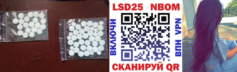 Купить закладки  Дно  LSD-25 экстази ecstasy 