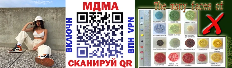 МДМА crystal  Купить  Дно 