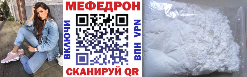 Купить закладки  Дно  МЯУ-МЯУ VHQ 