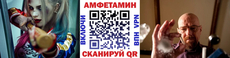 Купить  Дно  Первитин винт 