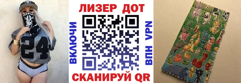 Марки 25I-NBOMe 1500мкг  Купить где  Дно 