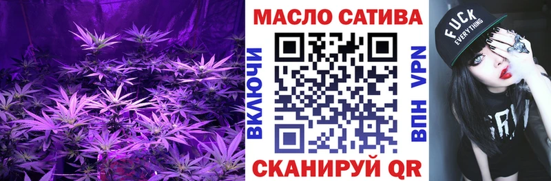 Купить  Дно  ТГК вейп с тгк 