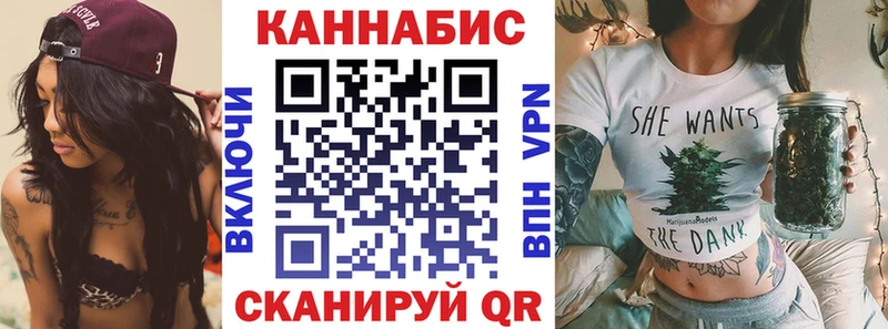 Купить закладки  Дно  МАРИХУАНА Ganja 